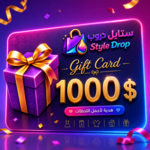 Gift Card 1000 $